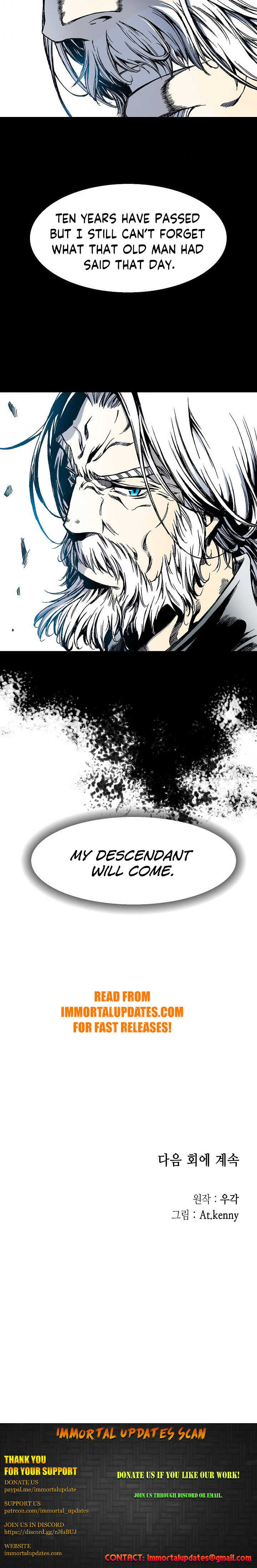 Read Memoir Of The King Of War Manga Online