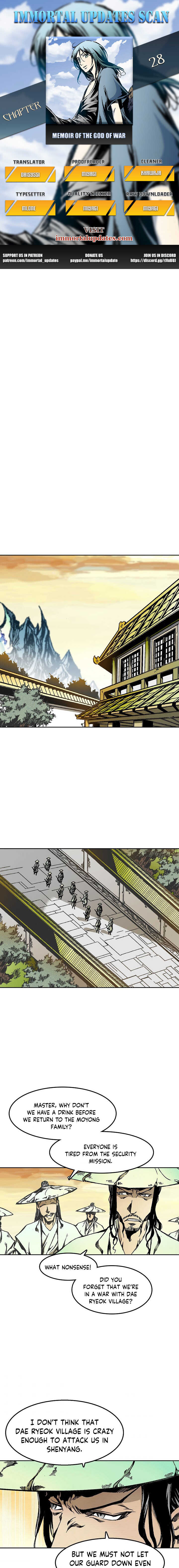 Read Memoir Of The King Of War Manga Online