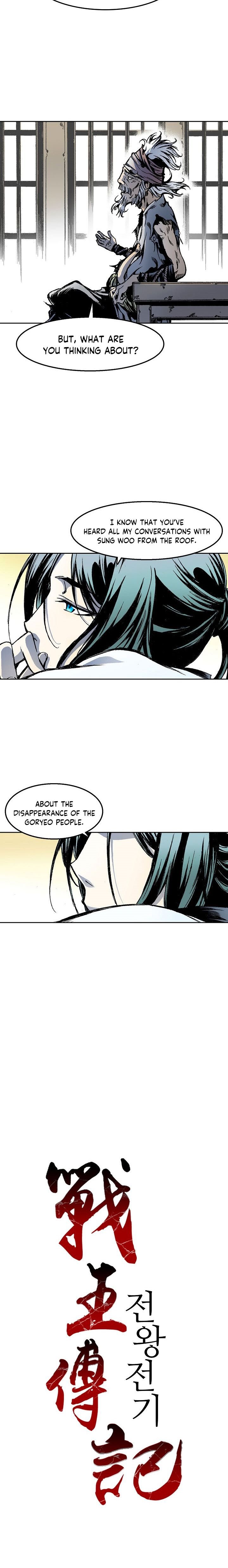 Read Memoir Of The King Of War Manga Online