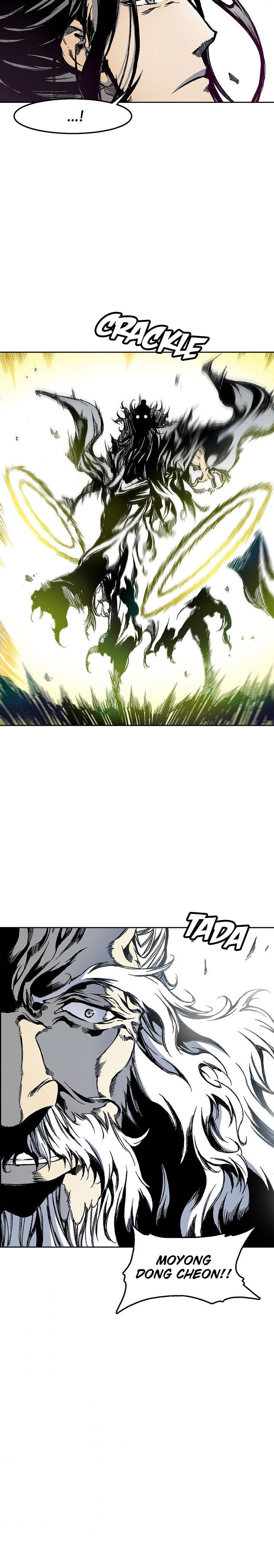 Read Memoir Of The King Of War Manga Online