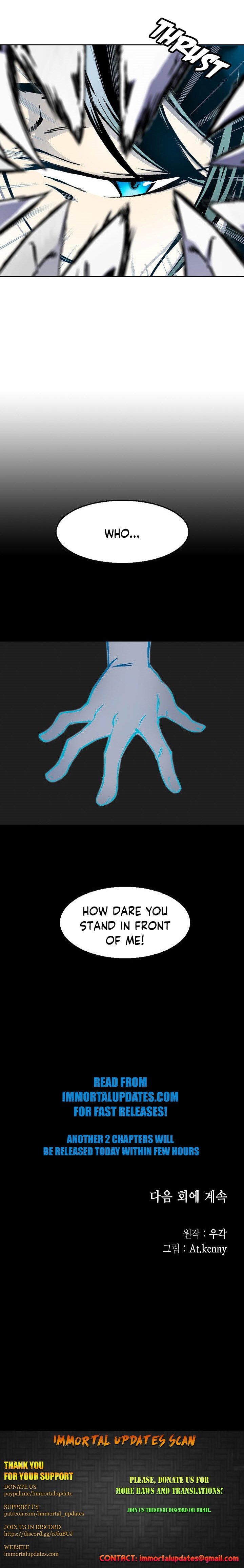 Read Memoir Of The King Of War Manga Online