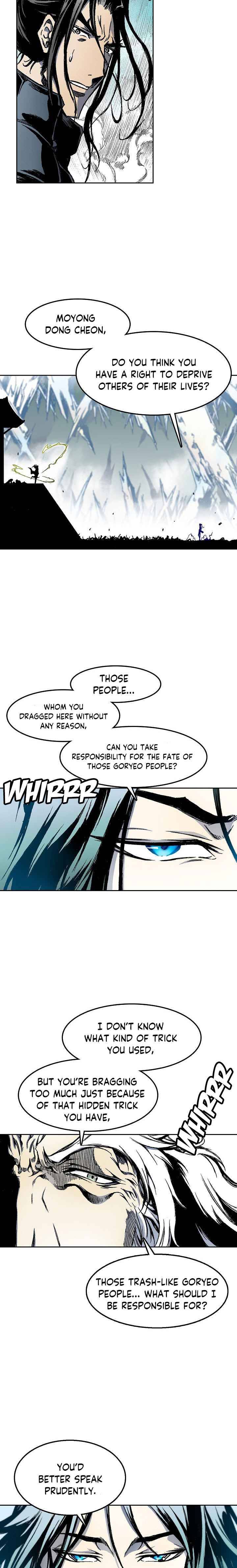 Read Memoir Of The King Of War Manga Online