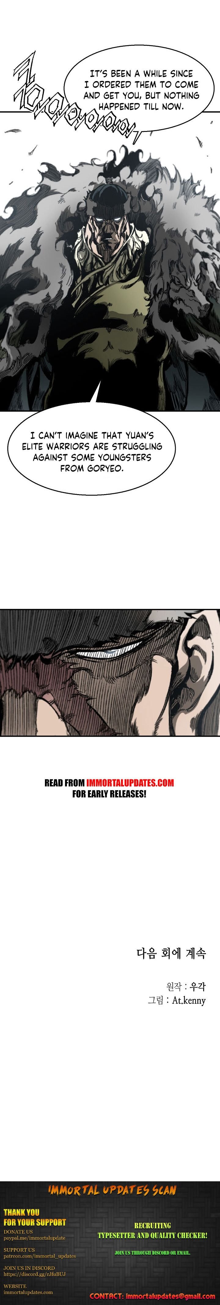 Read Memoir Of The King Of War Manga Online