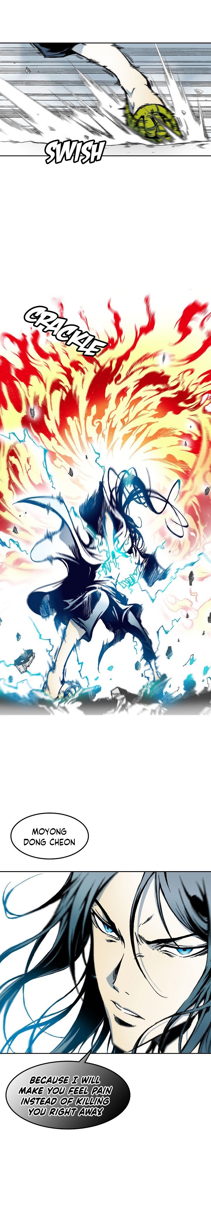 Read Memoir Of The King Of War Manga Online