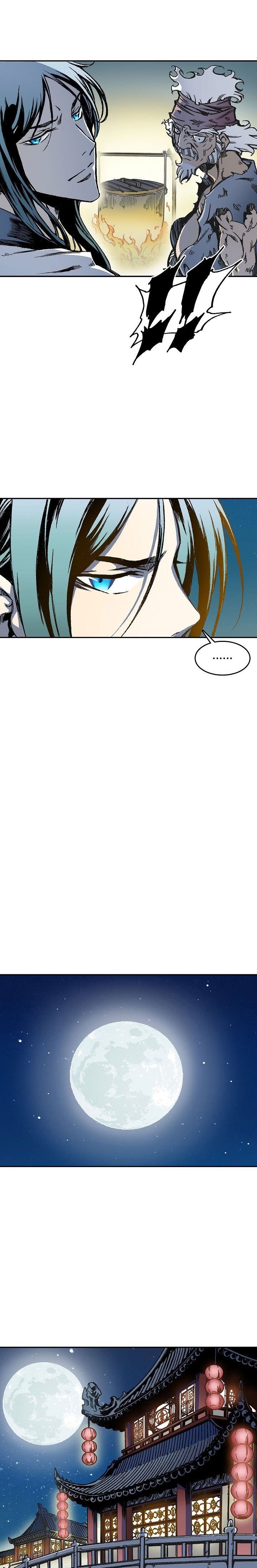 Read Memoir Of The King Of War Manga Online