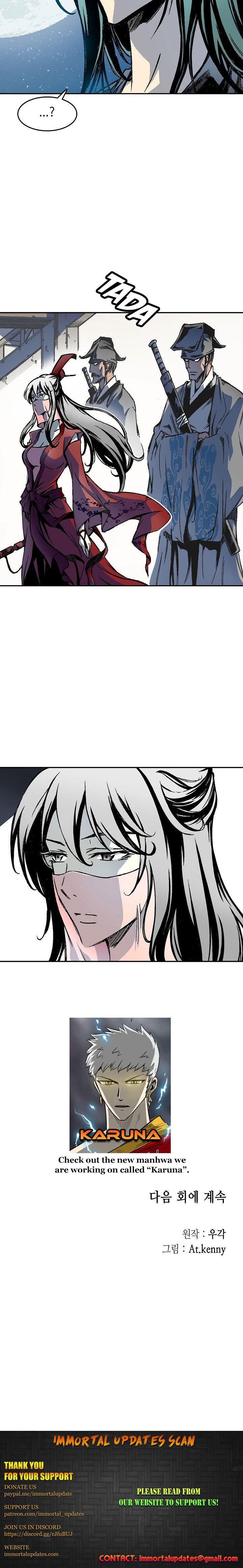 Read Memoir Of The King Of War Manga Online