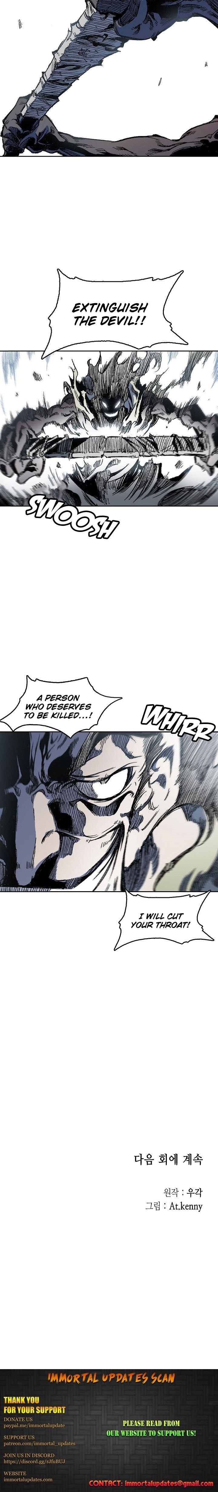 Read Memoir Of The King Of War Manga Online