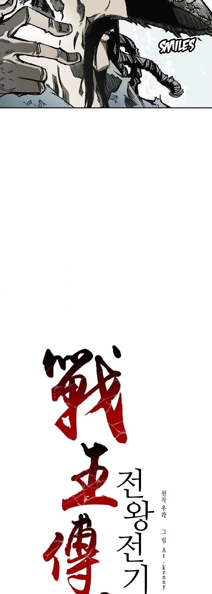 Read Memoir Of The King Of War Manga Online