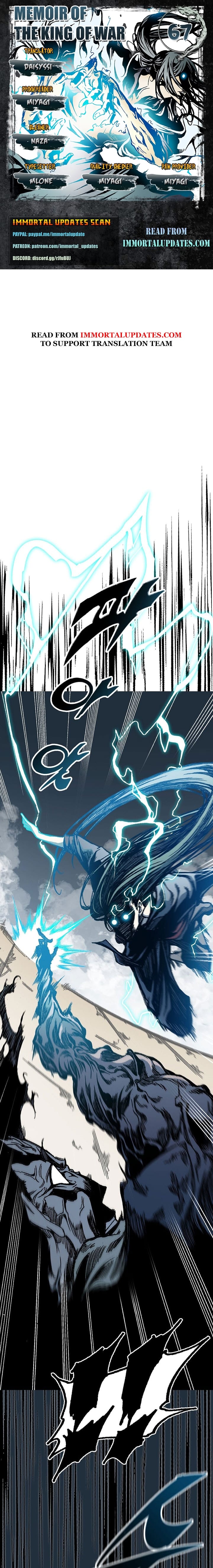 Read Memoir Of The King Of War Manga Online