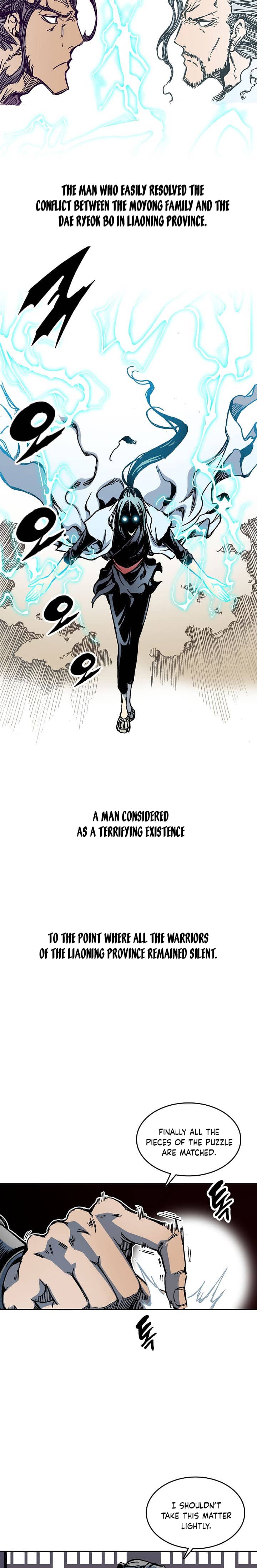 Read Memoir Of The King Of War Manga Online