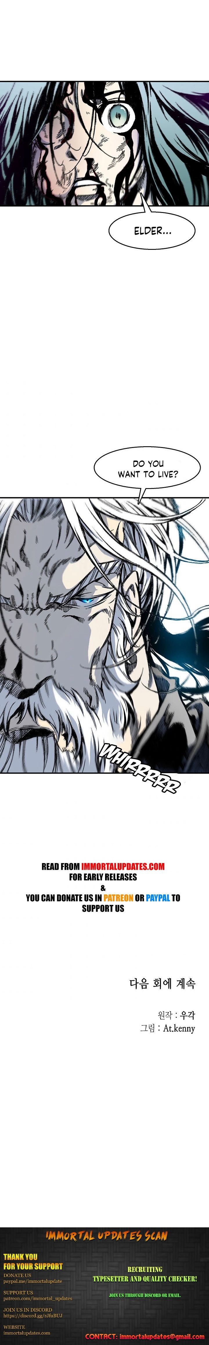 Read Memoir Of The King Of War Manga Online