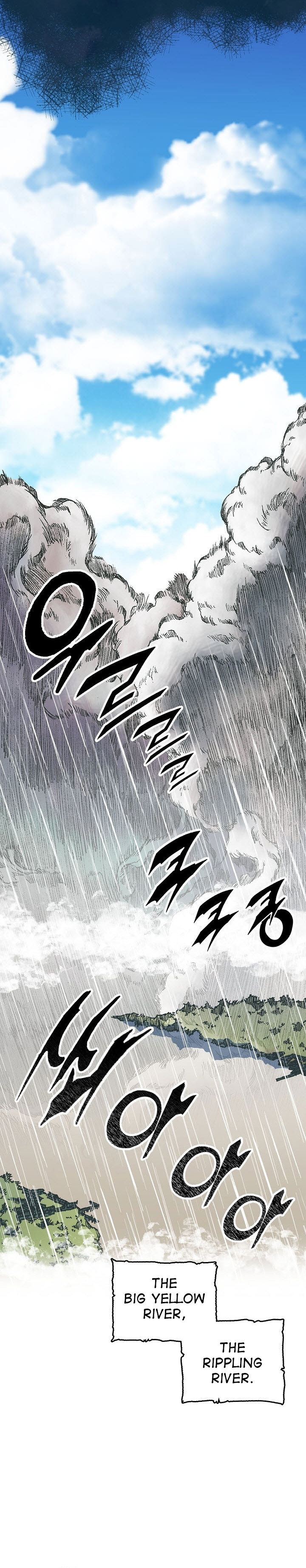 Read Memoir Of The King Of War Manga Online