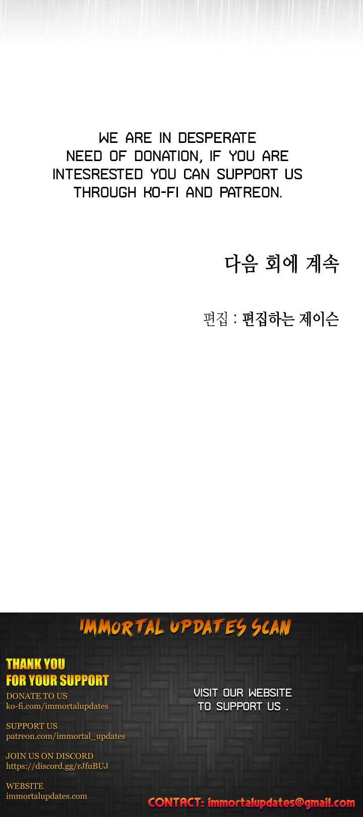 Read Memoir Of The King Of War Manga Online