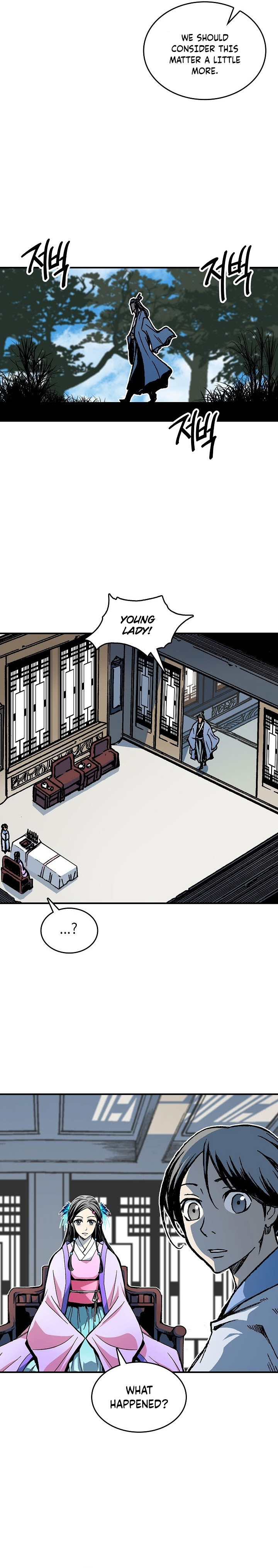 Read Memoir Of The King Of War Manga Online