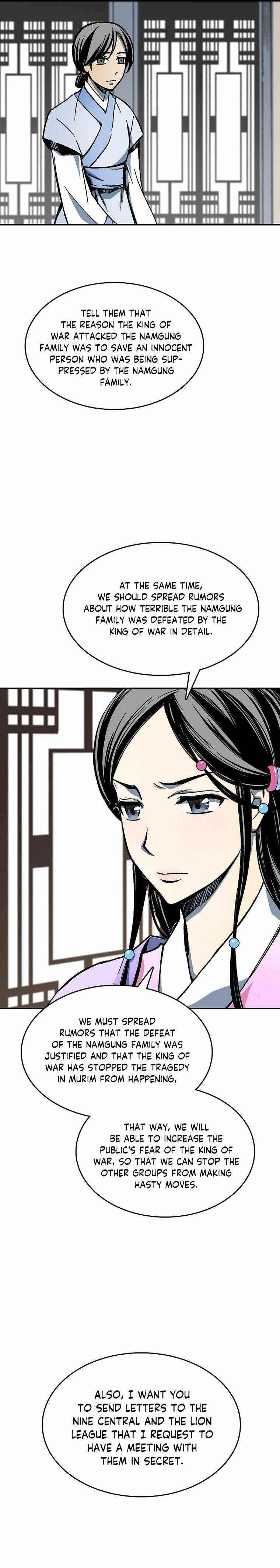 Read Memoir Of The King Of War Manga Online