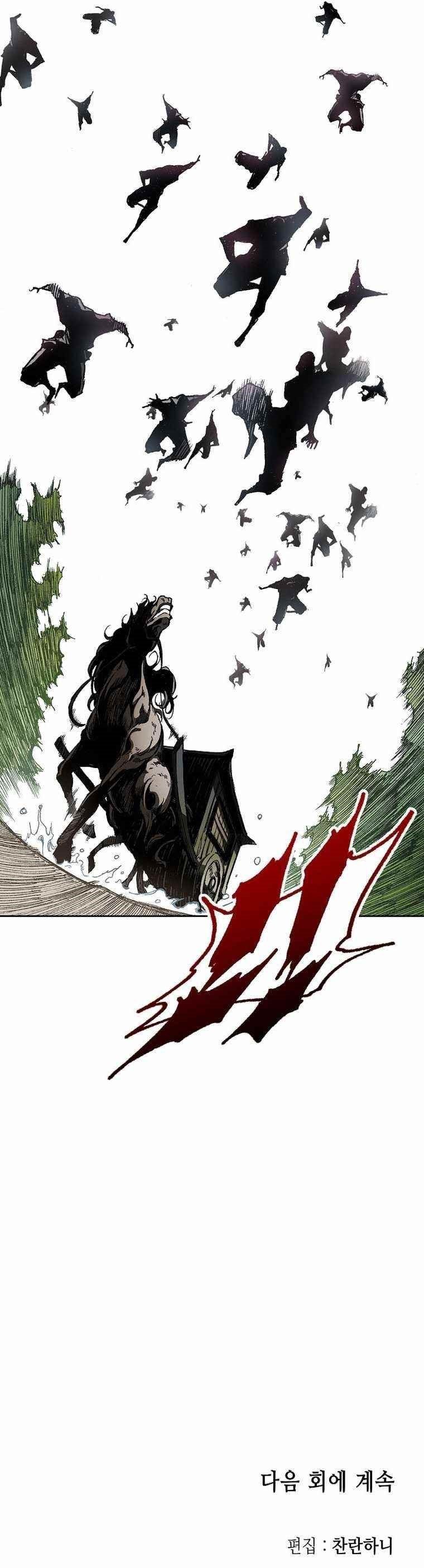 Read Memoir Of The King Of War Manga Online