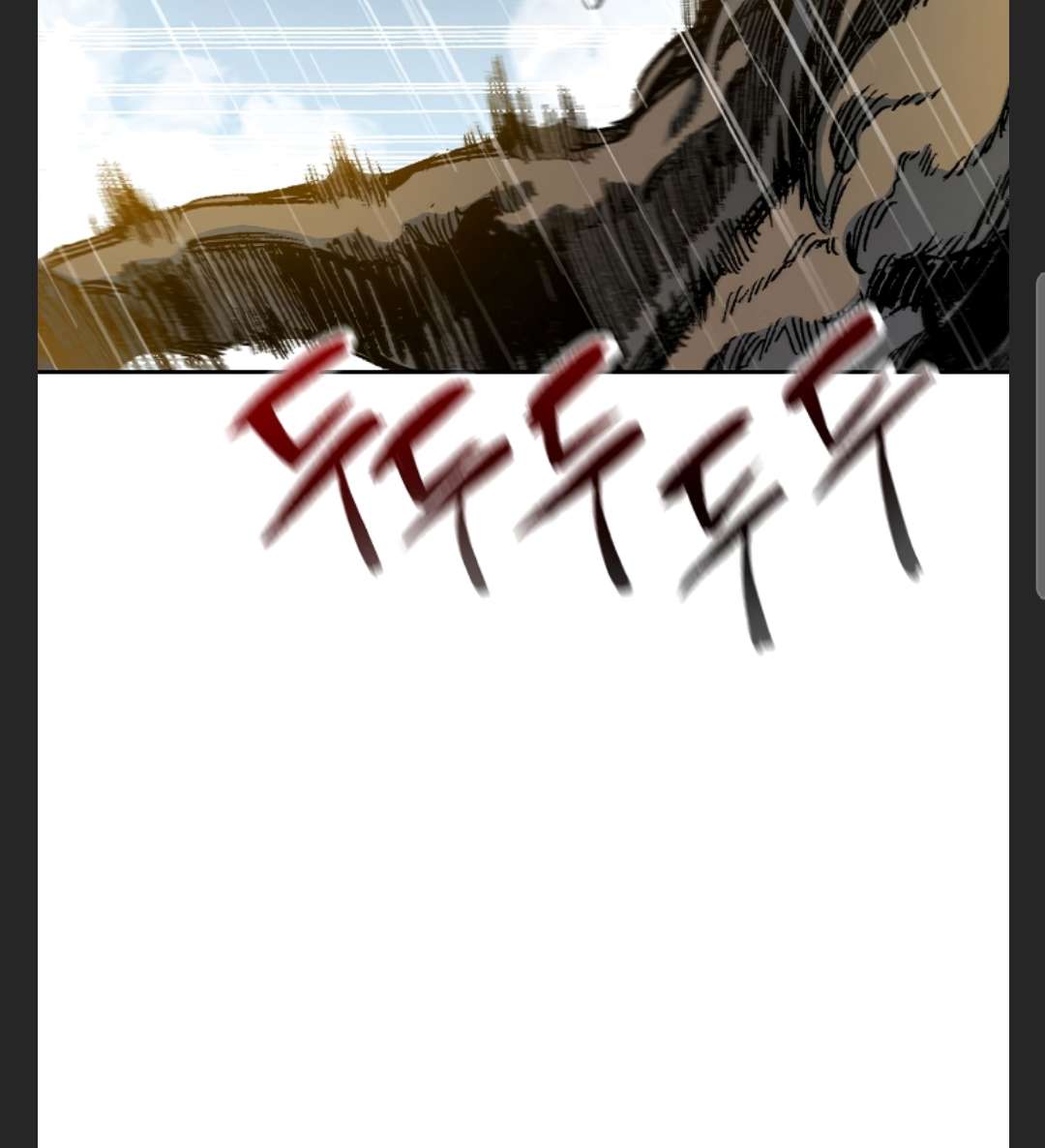 Read Memoir Of The King Of War Manga Online