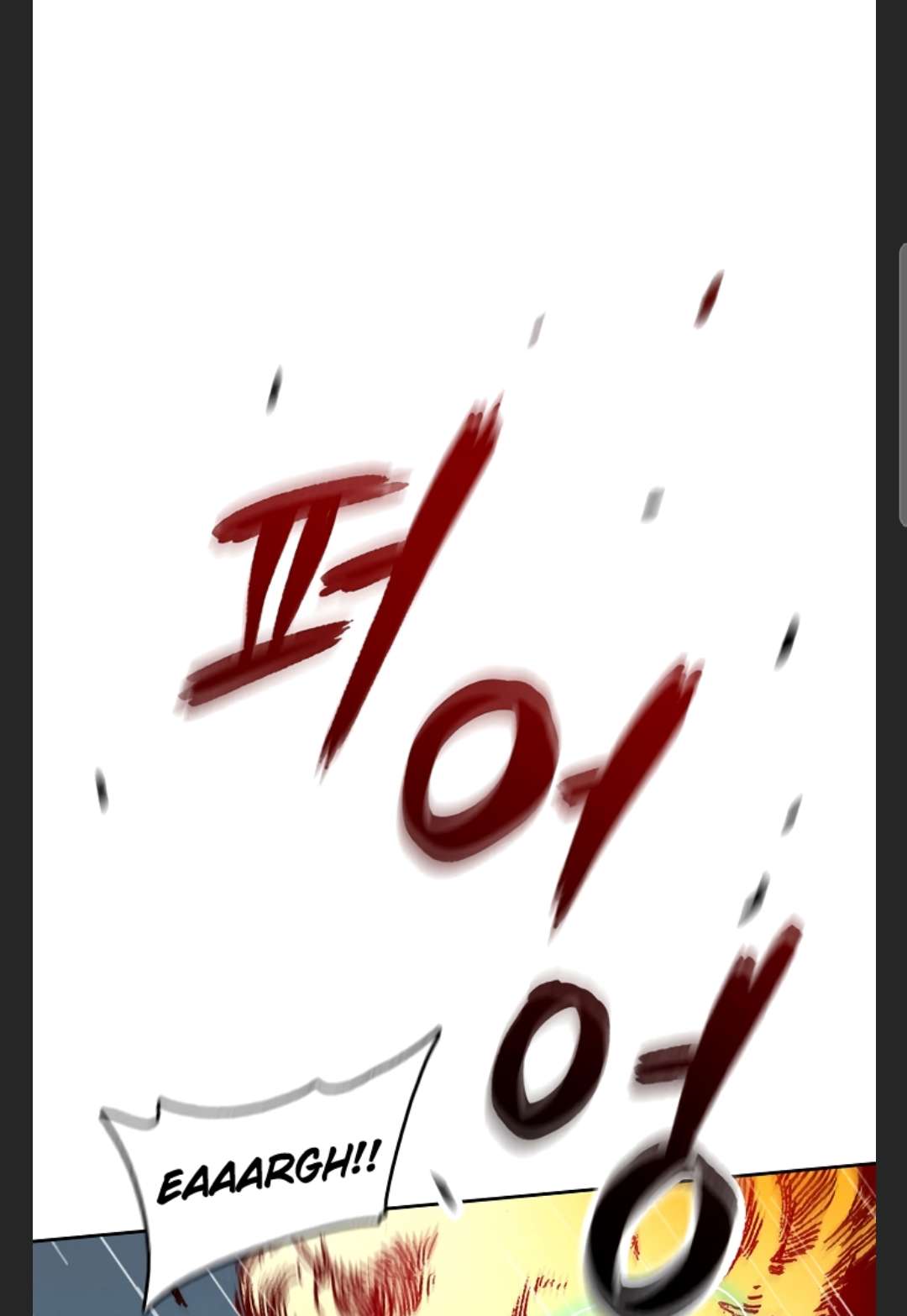 Read Memoir Of The King Of War Manga Online