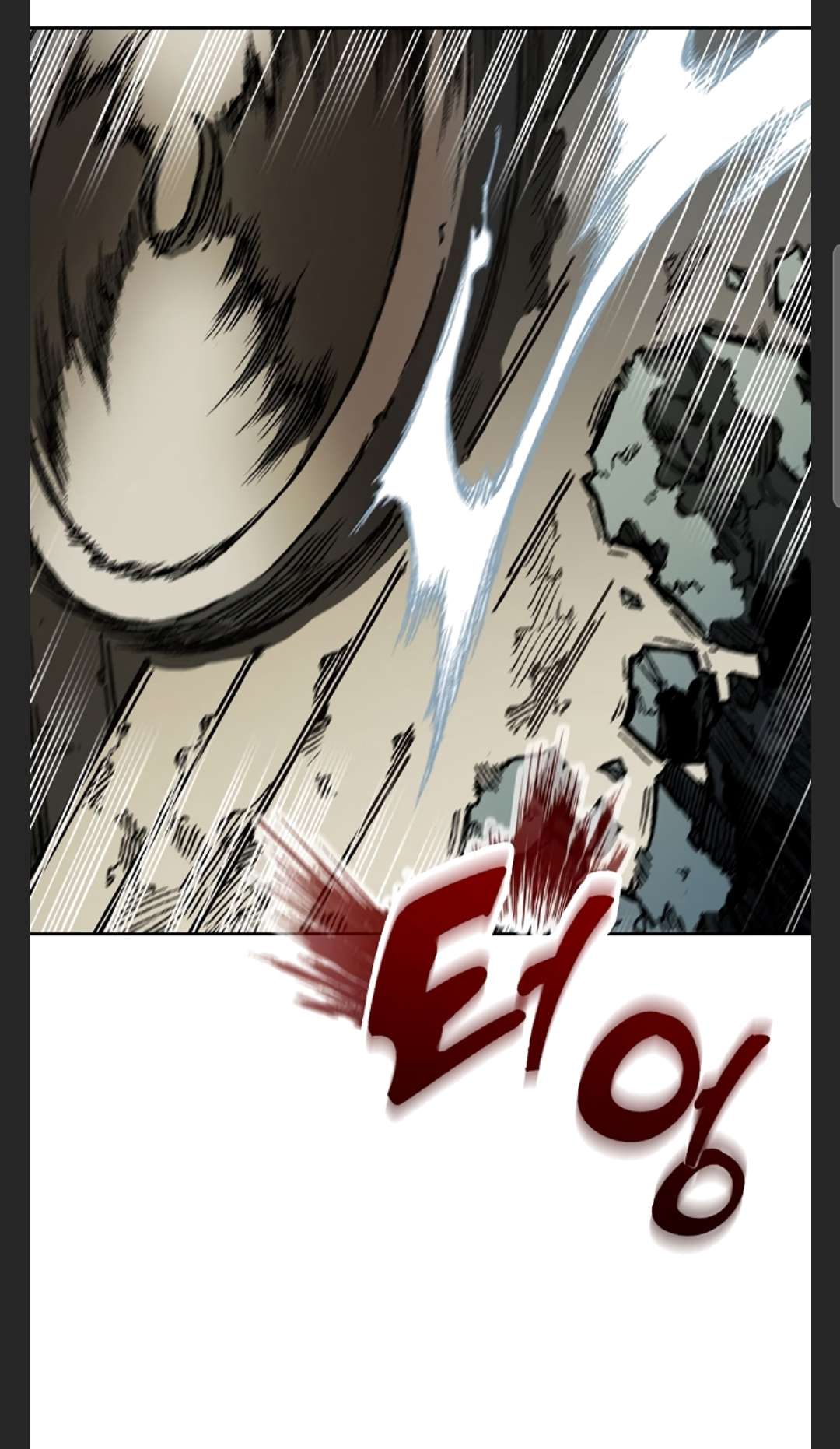 Read Memoir Of The King Of War Manga Online