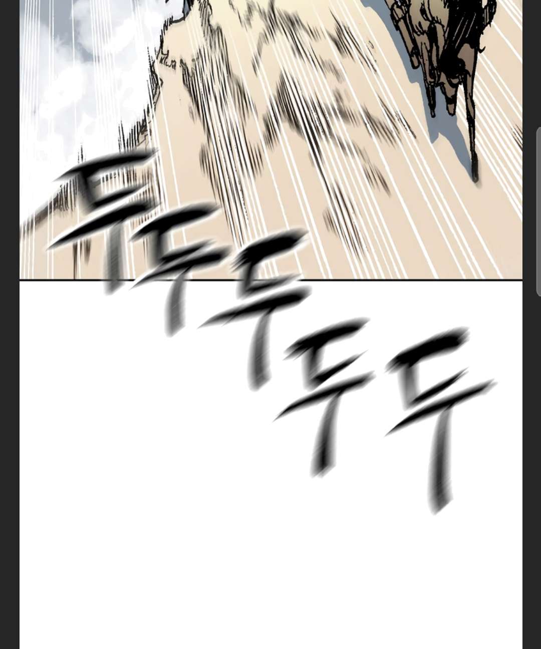 Read Memoir Of The King Of War Manga Online