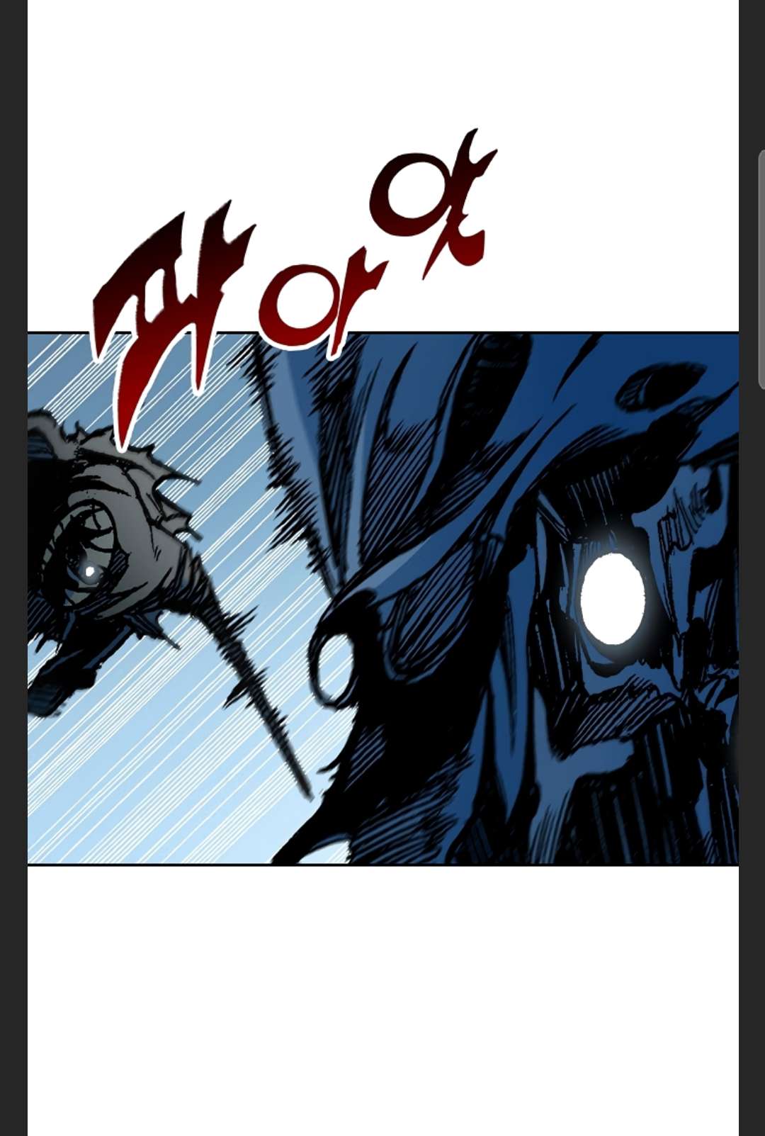 Read Memoir Of The King Of War Manga Online