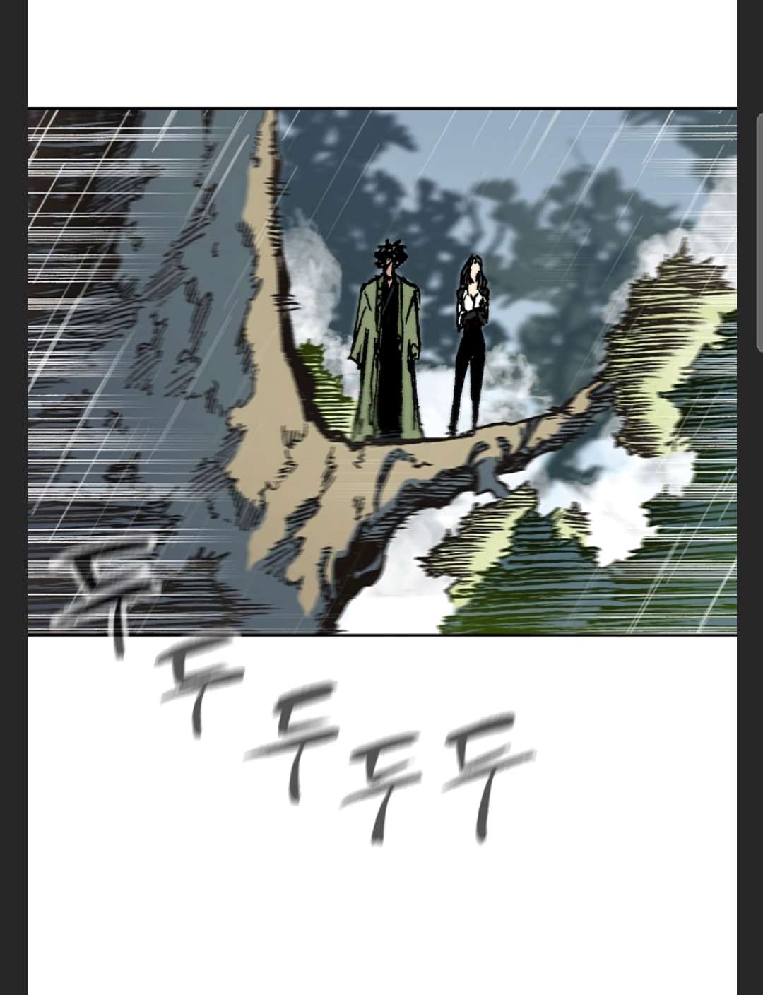 Read Memoir Of The King Of War Manga Online