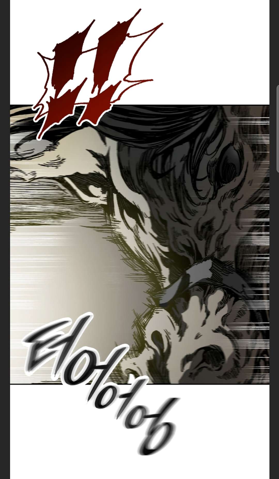 Read Memoir Of The King Of War Manga Online