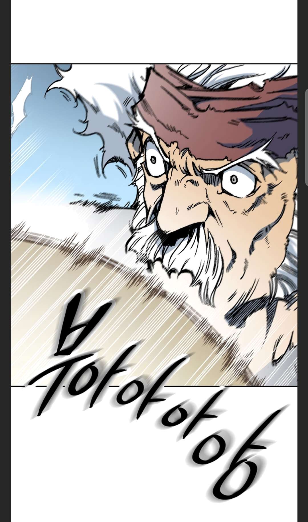 Read Memoir Of The King Of War Manga Online