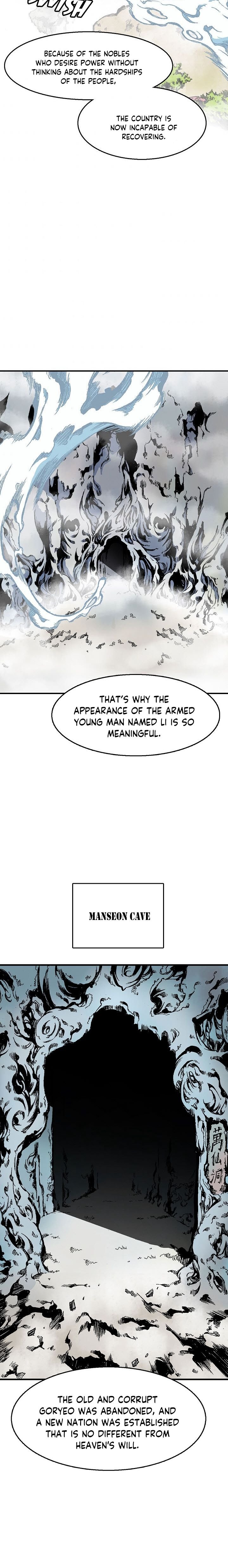 Read Memoir Of The King Of War Manga Online