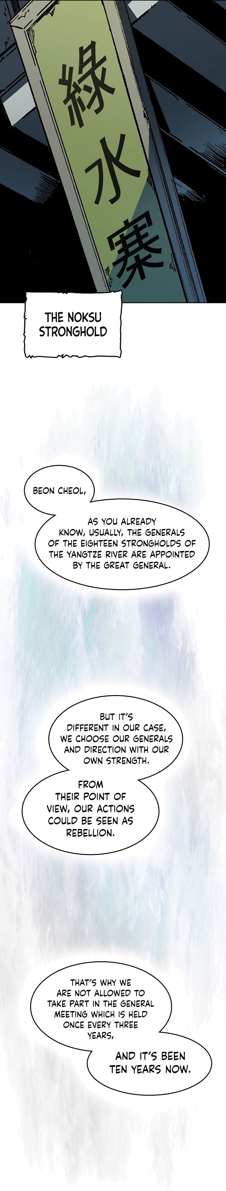 Read Memoir Of The King Of War Manga Online