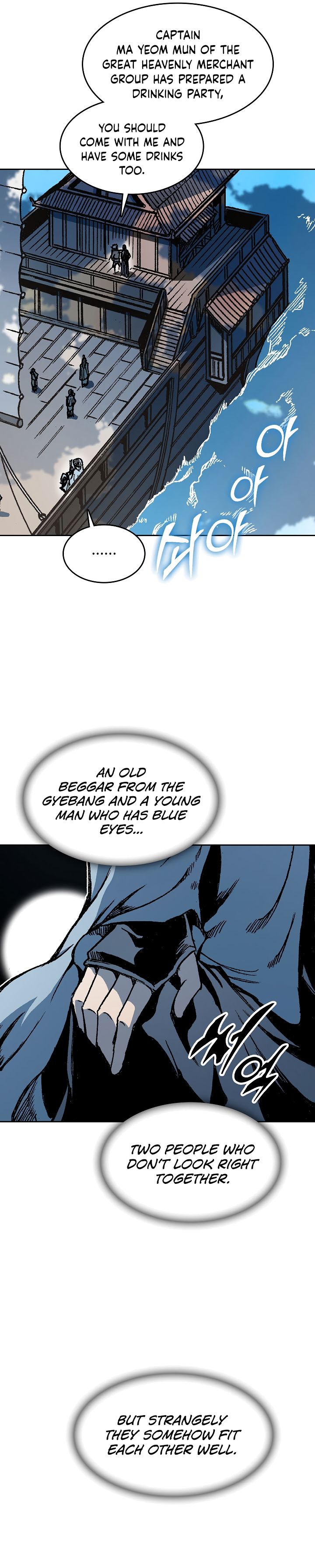 Read Memoir Of The King Of War Manga Online