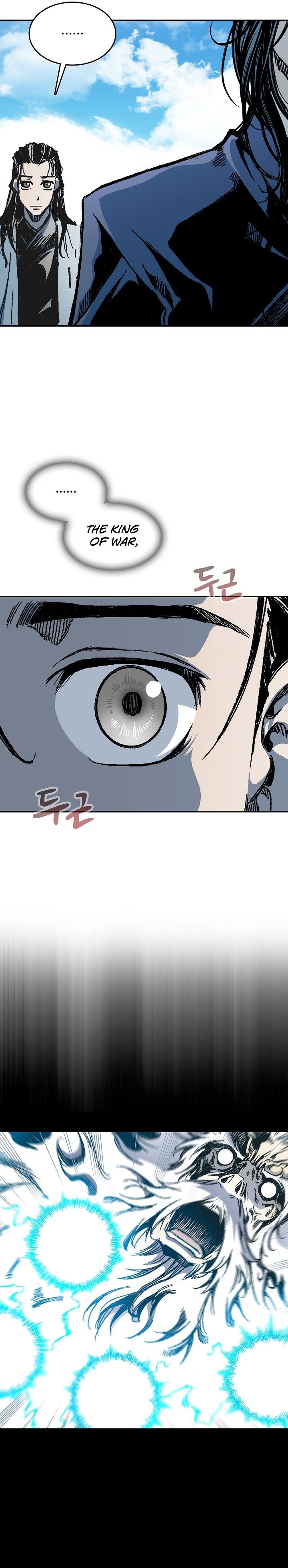 Read Memoir Of The King Of War Manga Online