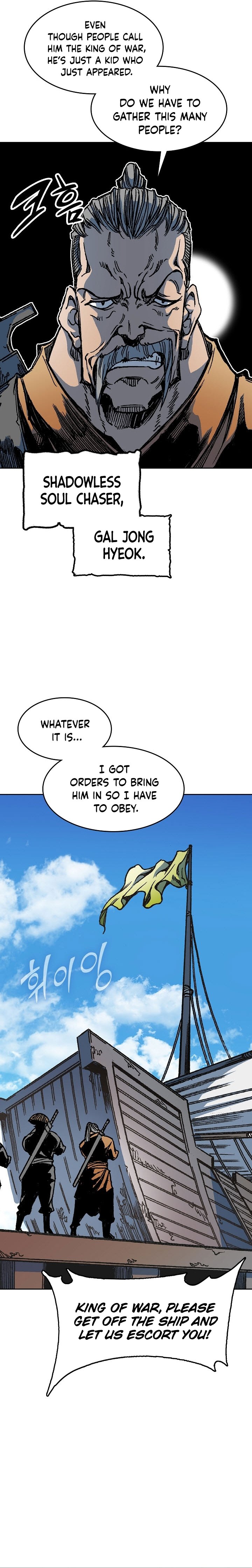 Read Memoir Of The King Of War Manga Online