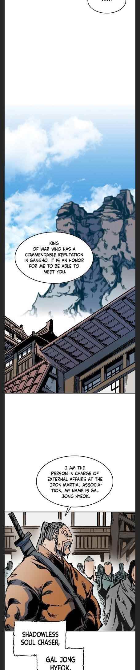 Read Memoir Of The King Of War Manga Online