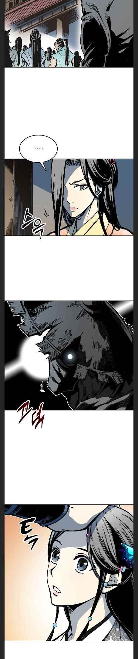 Read Memoir Of The King Of War Manga Online