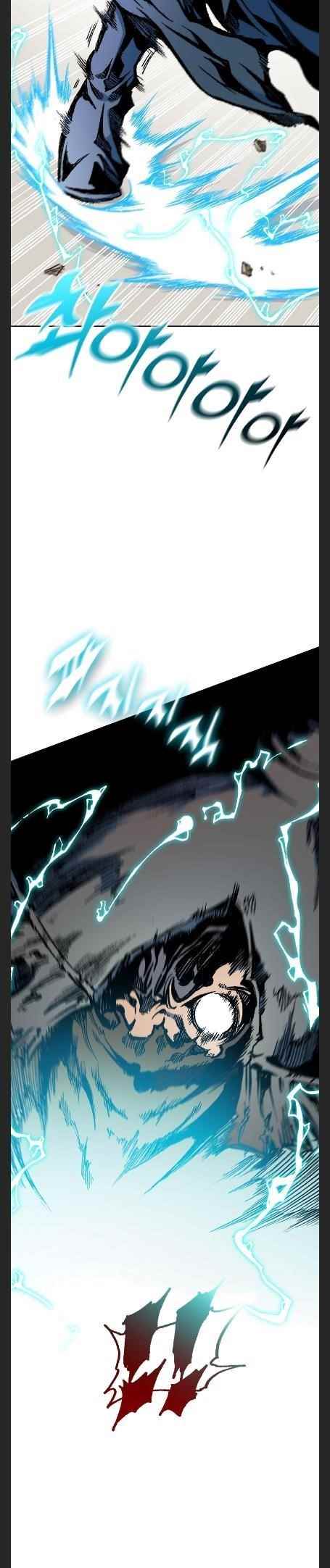 Read Memoir Of The King Of War Manga Online