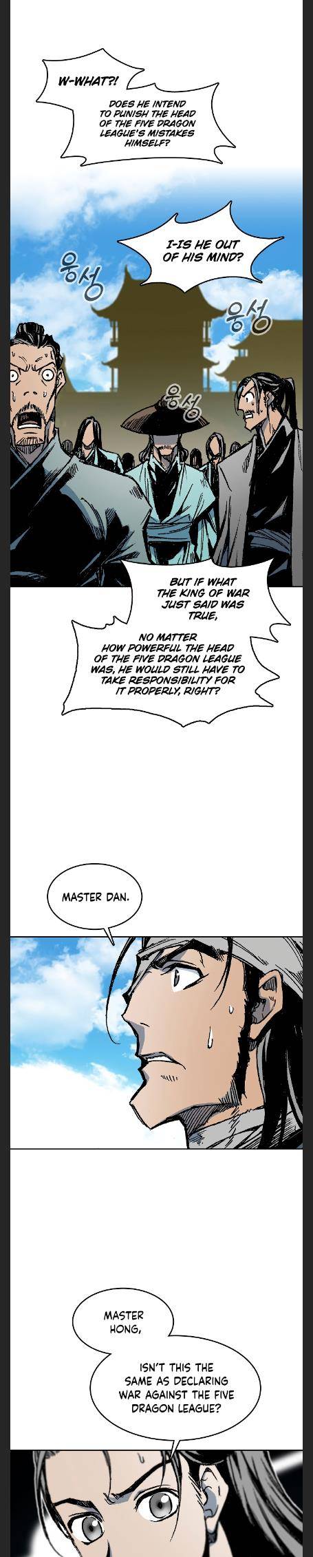 Read Memoir Of The King Of War Manga Online