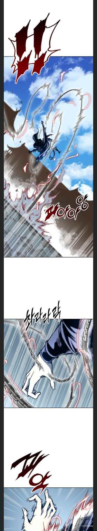 Read Memoir Of The King Of War Manga Online