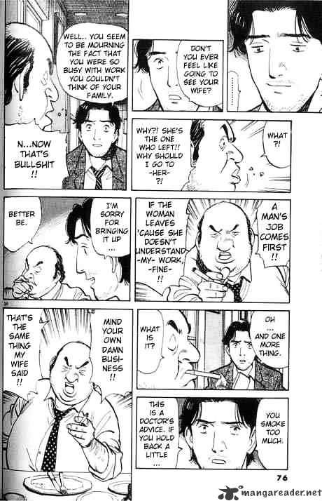 Read Monster Manga Online