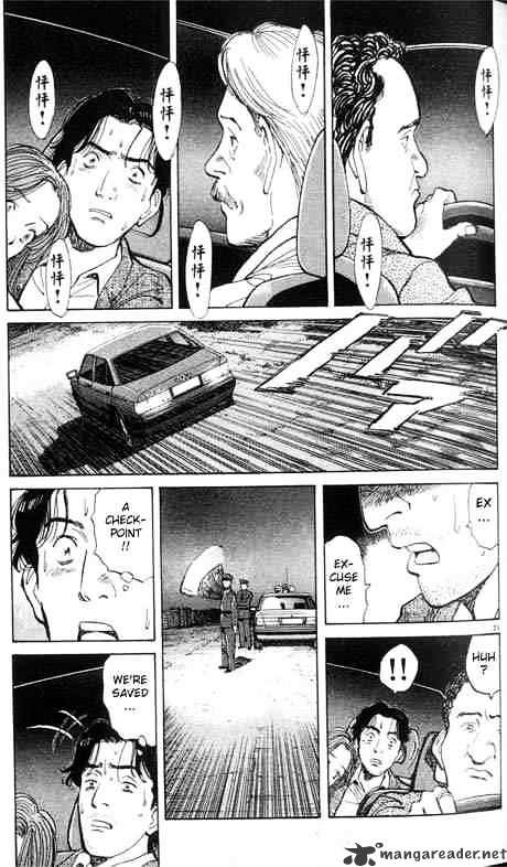Read Monster Manga Online