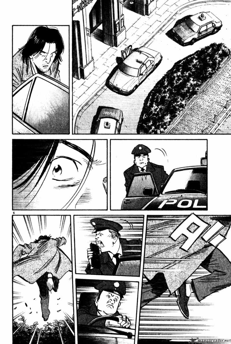 Read Monster Manga Online