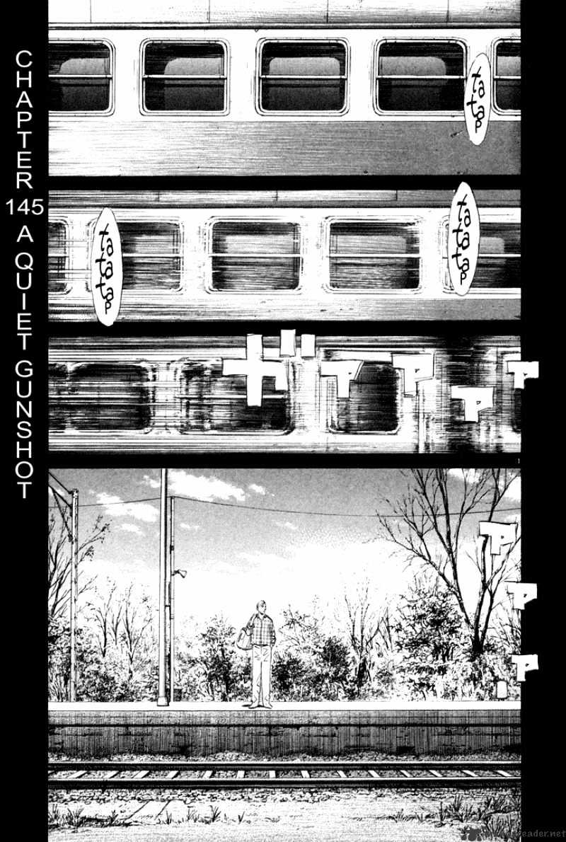 Read Monster Manga Online