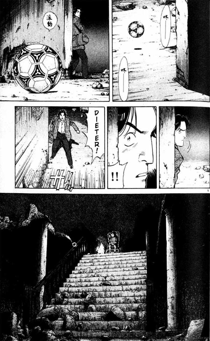 Read Monster Manga Online