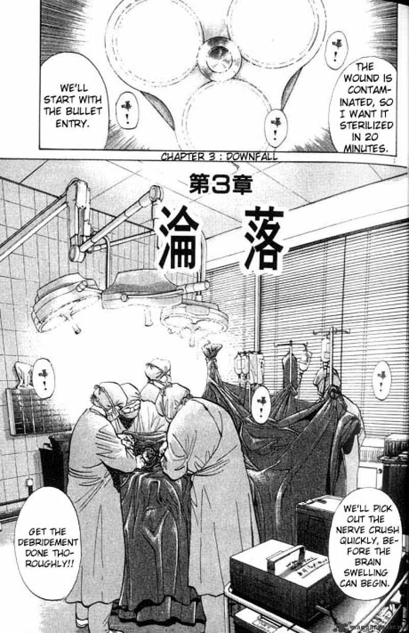 Read Monster Manga Online