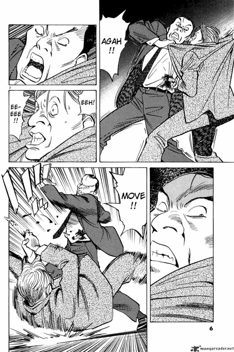 Read Monster Manga Online