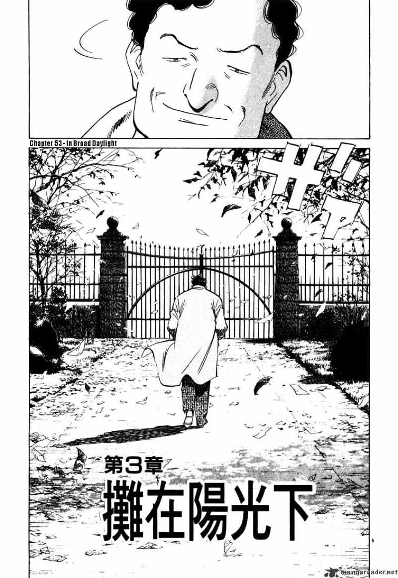 Read Monster Manga Online