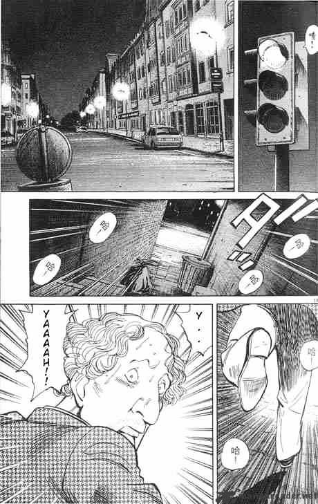 Read Monster Manga Online