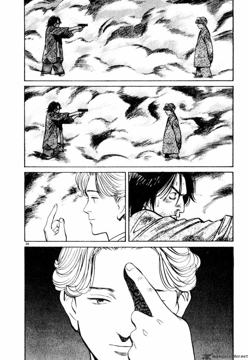 Read Monster Manga Online