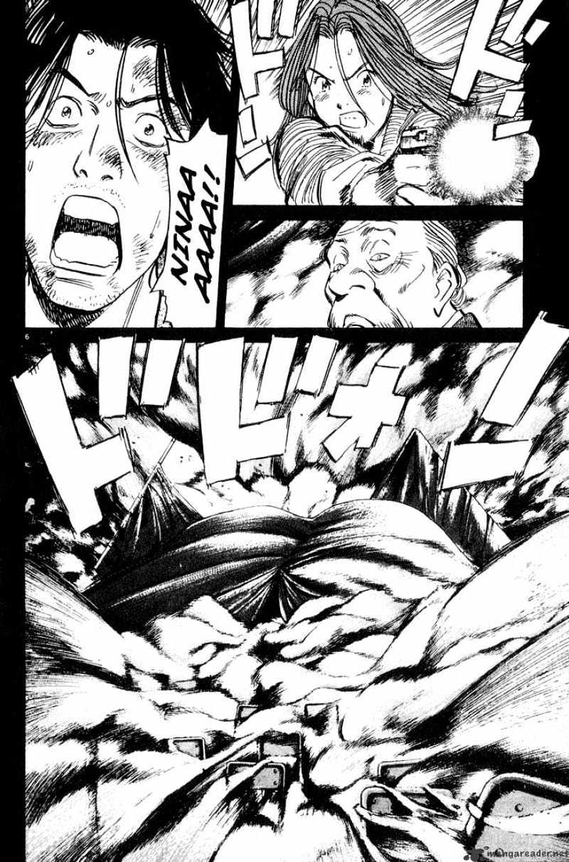 Read Monster Manga Online