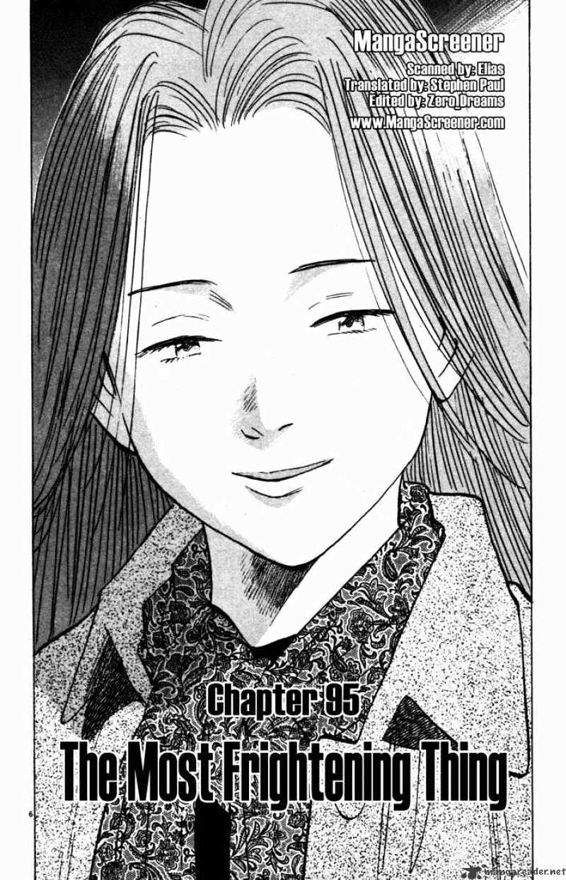 Read Monster Manga Online